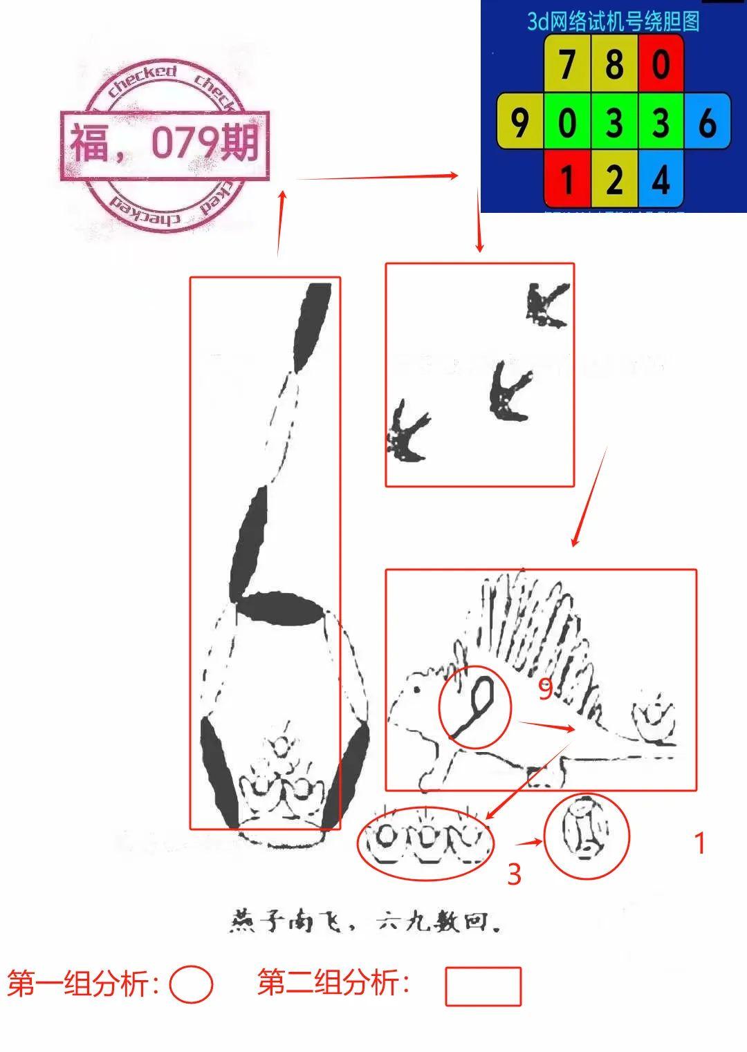 彩吧图库谜第二版，探索数字与艺术的奇妙融合