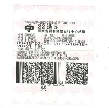 2036年澳门彩票开奖预测，科技与随机性的奇妙碰撞2023澳门最快开奖结果查询