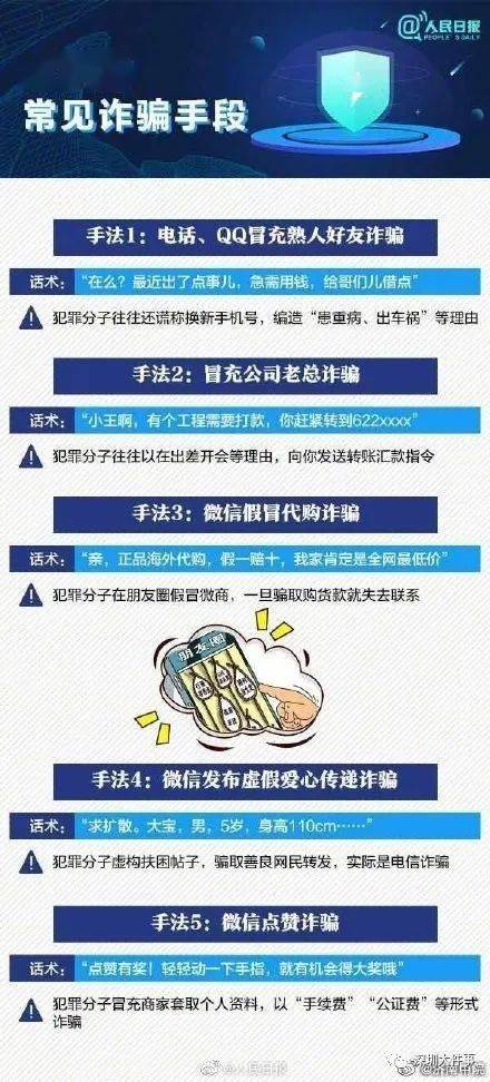 揭秘马后炮，解密3D太湖字谜的钓叟牛彩网