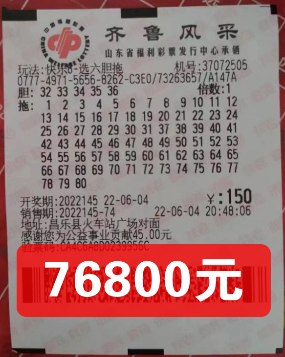 辽宁快乐12，彩民心中的幸运之舞