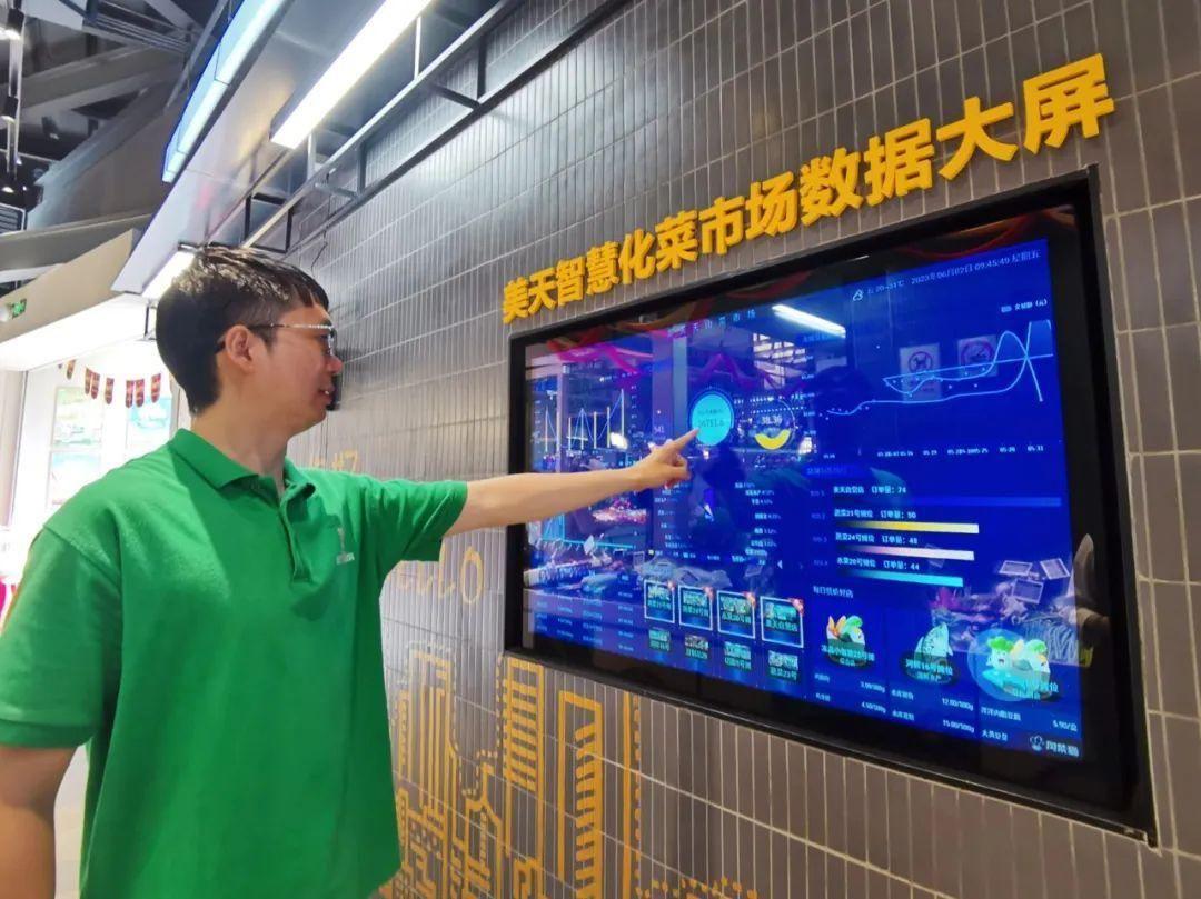 3D即时更新的走势图，数据可视化新时代的连线艺术