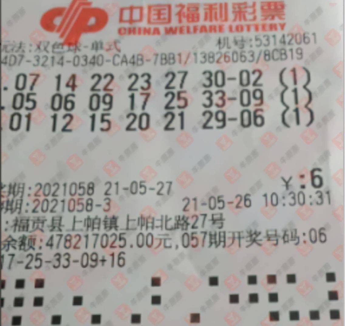 澳门一肖必中，揭秘背后的数字与概率澳门一肖一码必中一肖一码今晚