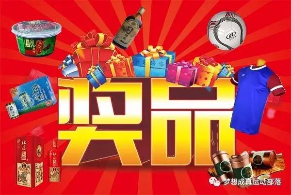 福彩3D手机天中图库，数字游戏与公益梦想的完美融合