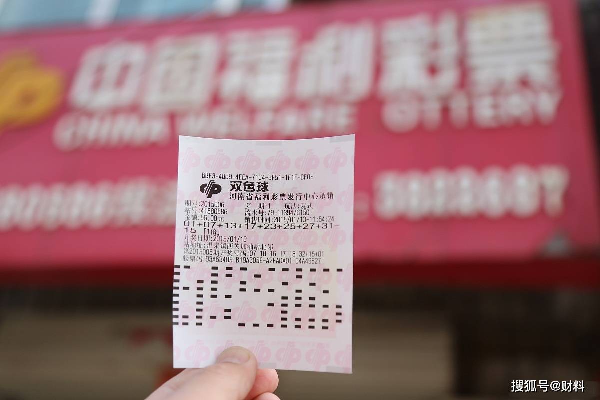 彩民之家，探索数字彩票的智慧乐园