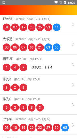 人才招聘 第202页