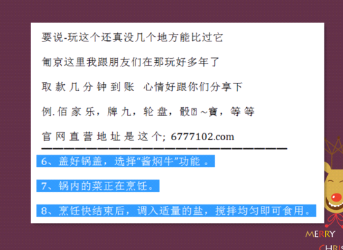 四川福彩快乐12，揭秘开奖直播背后的故事