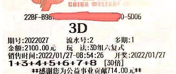 福彩3D单挑一注，今天50倍，梦想与现实的交织