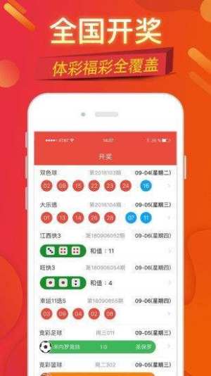 探索江苏11选5走势图，数字游戏中的智慧与策略