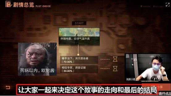 毒胆牛人，三天计划3b的极限挑战