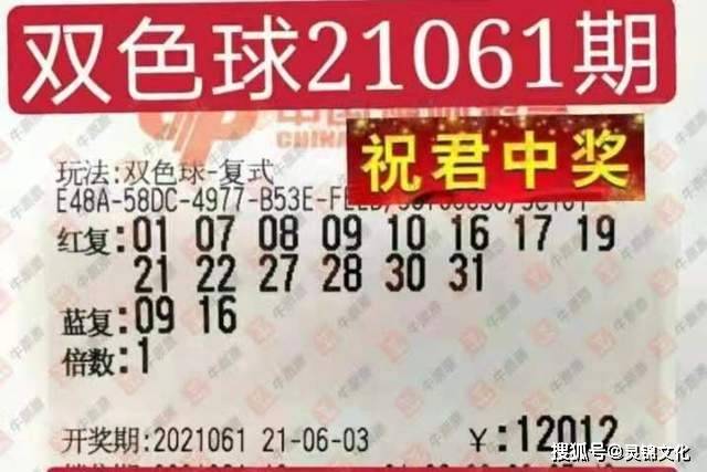 福彩3D丹东全图今日揭晓，探索数字背后的幸运与希望