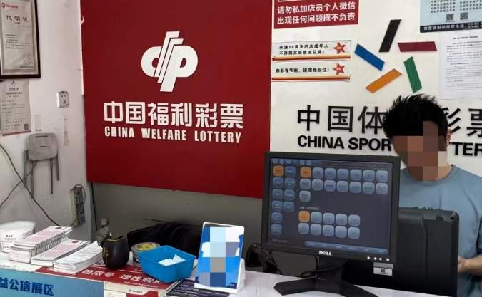 2024年中国福利彩票中奖号码查询指南，揭秘幸运之门