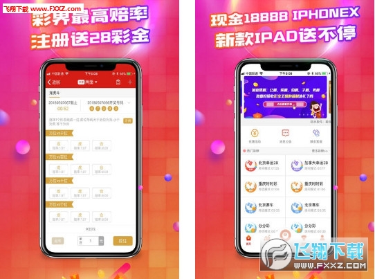 2046澳门天天开彩，揭秘与展望2024澳门天天开好彩大全开奖结果
