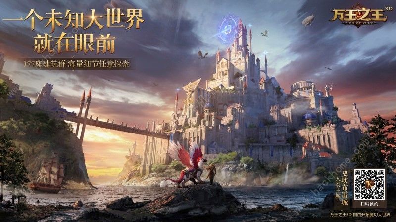 3D和值走视图，探索未来游戏与视觉体验的无限可能