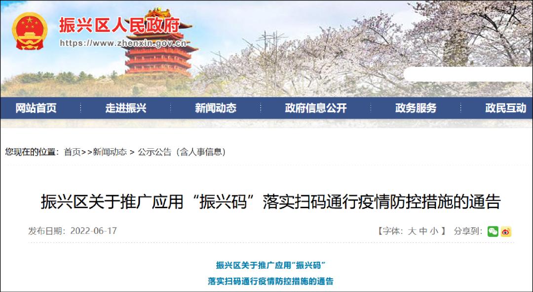 辽宁福彩网官方网站，公益与梦想的桥梁