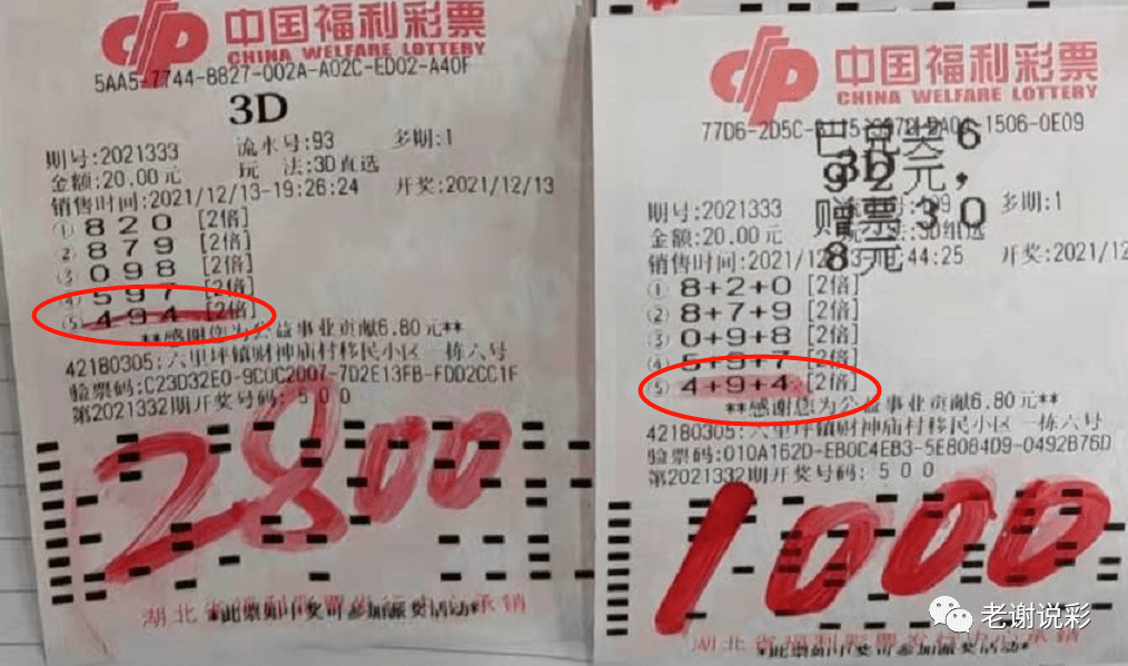 福彩3D中奖金额，揭秘中奖背后的惊喜与期待
