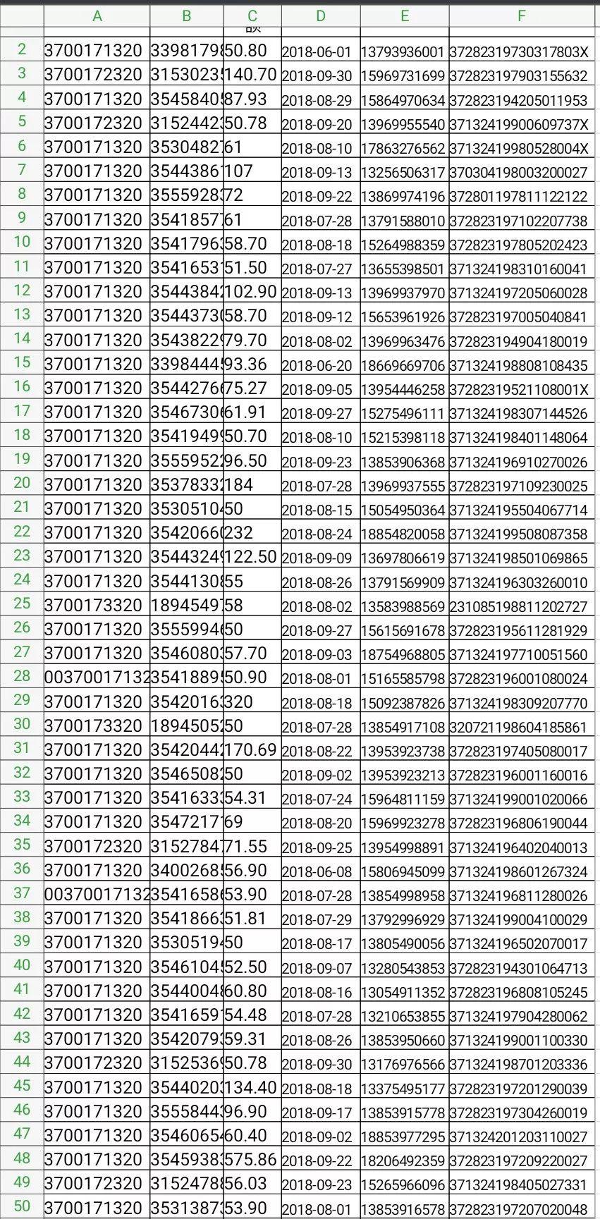 快8开奖查询，解锁数字游戏中的趋势与乐趣
