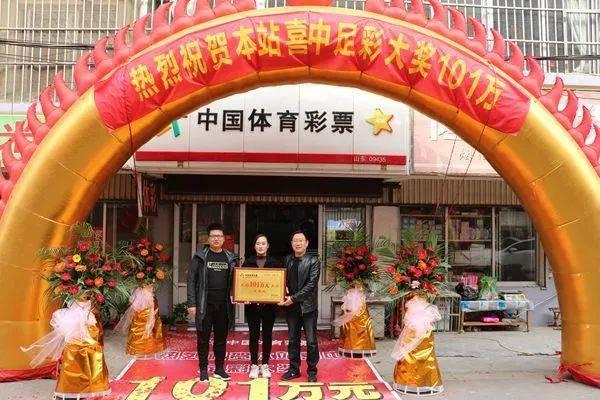 探索新浪足彩推荐，理性与激情的碰撞