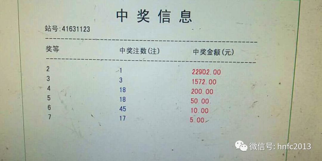 探索双色球，揭秘开奖号码与直播时刻