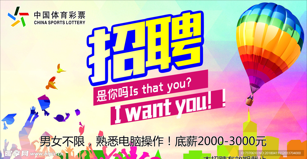 体育彩票足彩官网，梦想与机遇的交汇点