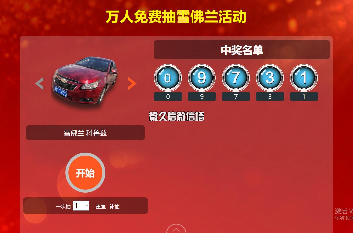 幸运与智慧 第2页