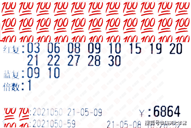 2019049期双色球开奖结果，幸运的数字与梦想的碰撞