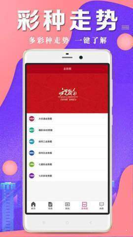 排列五开奖，及时更新，掌握幸运的秘诀