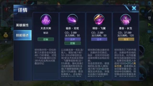千古一胆真准，勇气与智慧的完美融合