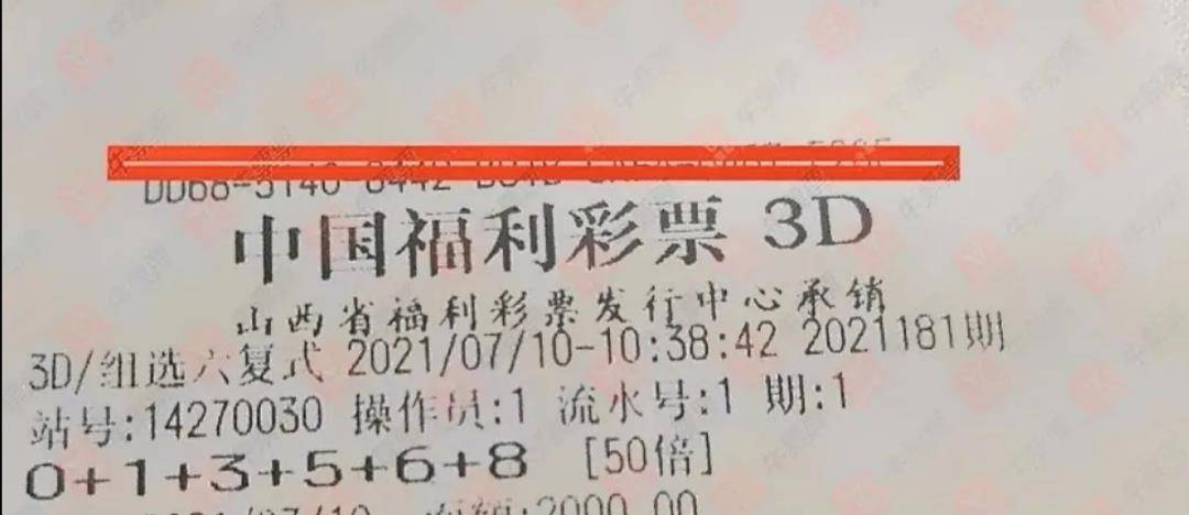 3D彩票，揭秘一等奖奖金的奥秘
