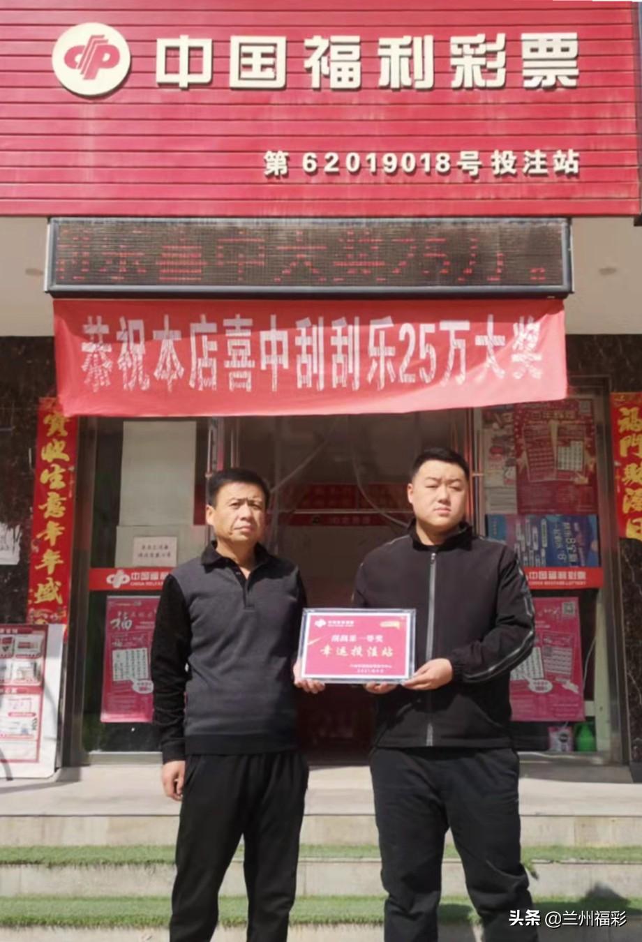 快乐八福彩，开启幸运之旅的神秘钥匙