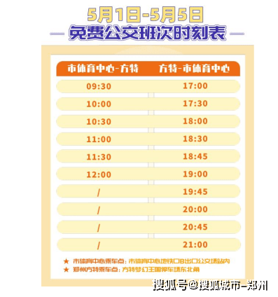 2024年七星彩中奖规则深度解析，解锁幸运密码的钥匙