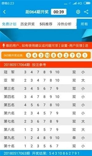 福彩二十选五走势图，揭秘数字背后的奥秘