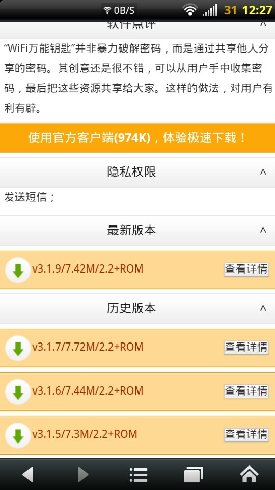 今日快乐八开奖结果查询，解锁生活小确幸的神秘钥匙