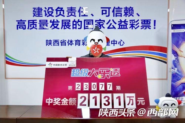 河北20选五今日开奖揭秘，数字背后的幸运与期待