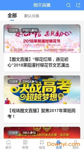 彩易网字谜总汇，智慧与趣味的完美碰撞