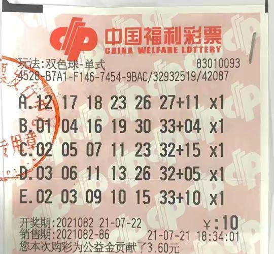 2022年双色球第140期开奖揭秘，幸运数字背后的故事与彩民心声