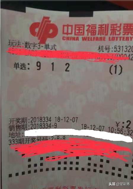 数字奥秘 第10页