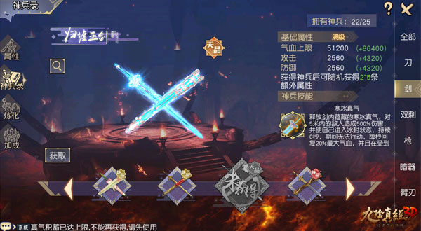 探索3D天中图库手机版，正版图库的魅力之旅