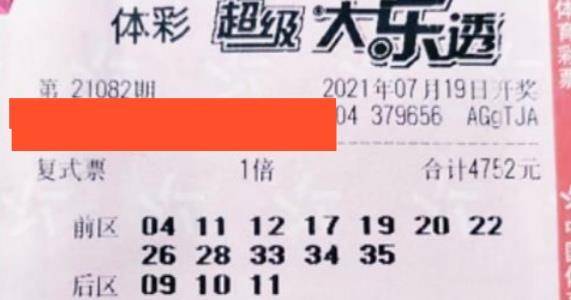 探索大乐透的魅力，揭秘大乐透开奖时间与星期几的奥秘