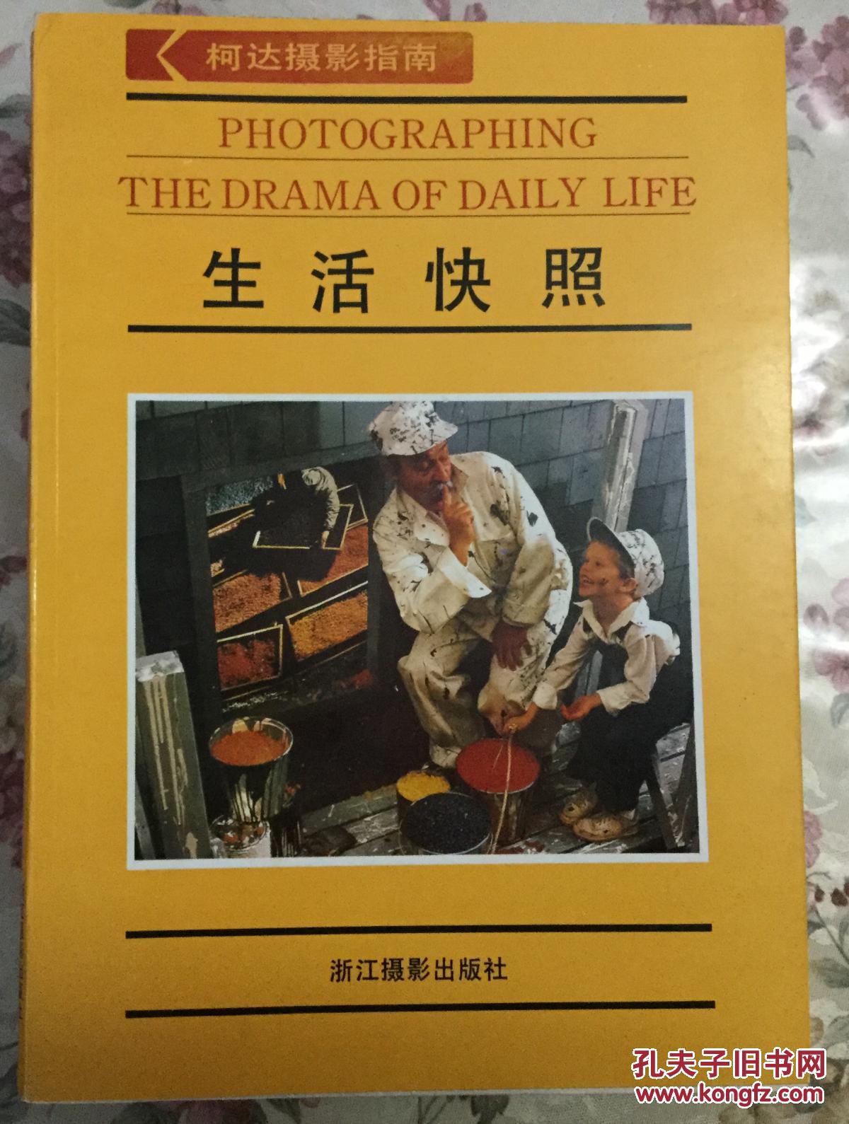 今日辽宁彩报1，探寻幸运之光的独特魅力