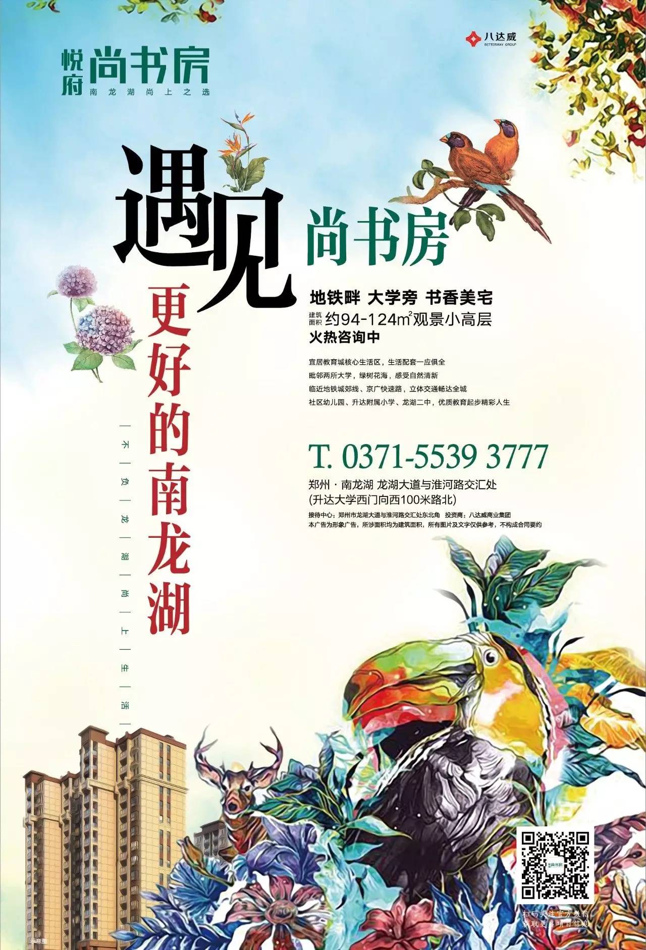 3D丹东全图总汇，探索丹东的立体魅力