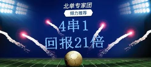 竞彩足球，解锁胜平负与让球玩法的计算器秘籍