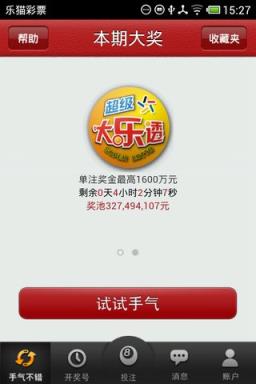 福彩3D彩吧图库，55125的数字魅力与中奖秘籍