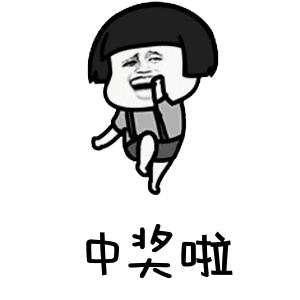 彩票中一千万，交多少税？