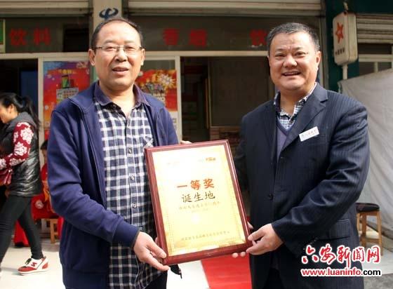 大乐透23026期开奖结果深度解析，幸运数字的揭秘与彩民心声