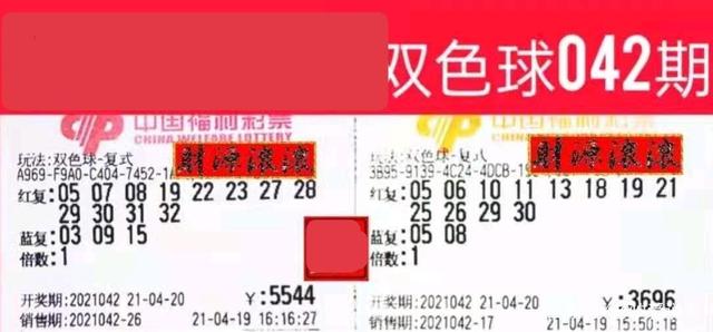 揭秘中国双色球047期开奖结果，幸运与希望的碰撞