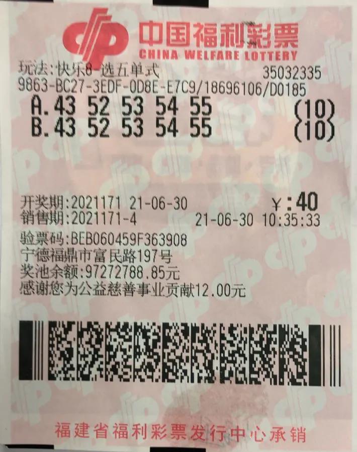 快乐8下期精准预测号码，理性与智慧的双重考量