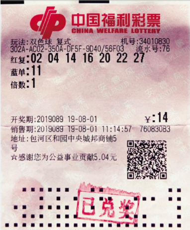 历史性时刻