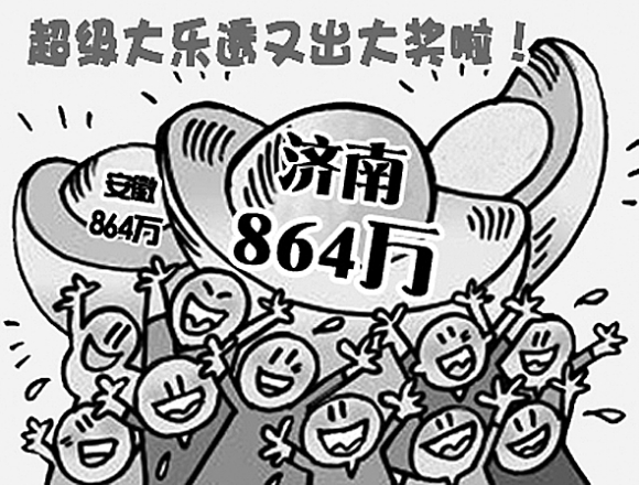 梦想与幸运 第15页