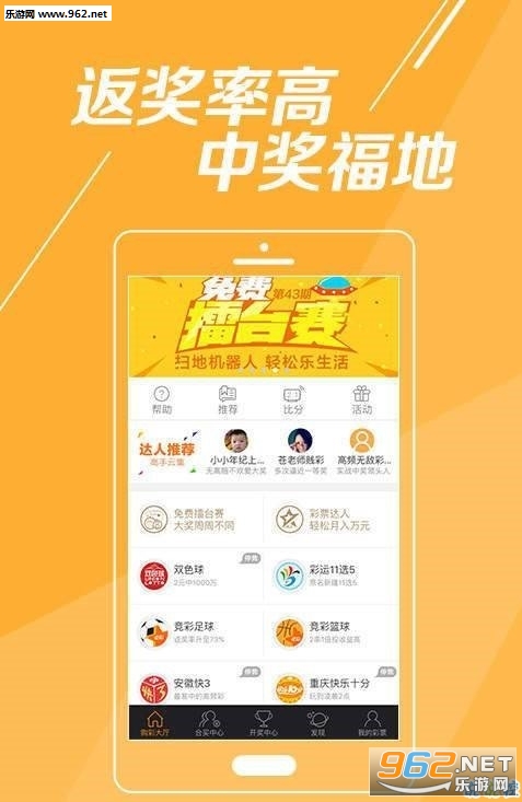 乐透乐论坛藏机图大全，揭秘彩票背后的神秘力量