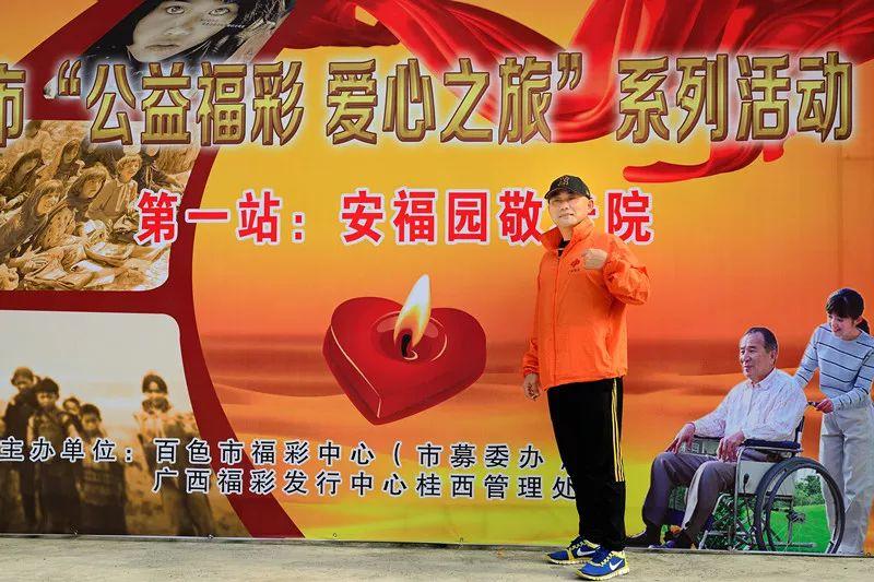 福彩投资计划静态版，理性选择，稳健前行